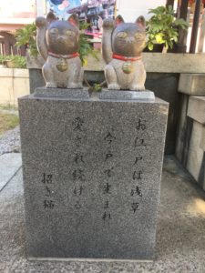 恋が叶う待受画像 今戸神社の招き猫 Lost Of Love